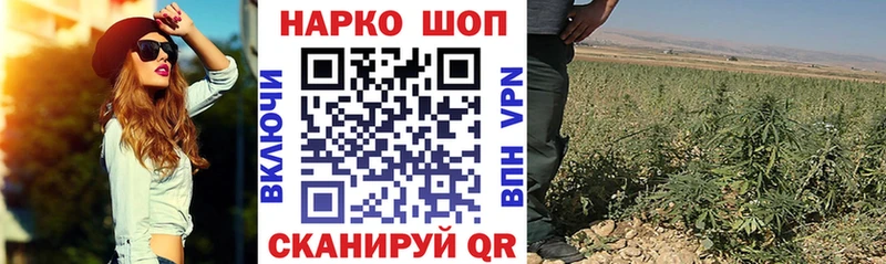 Магазин наркотиков Нерюнгри ГАШИШ СОЛЬ Кокаин МЕФ Амфетамин Метамфетамин Каннабис