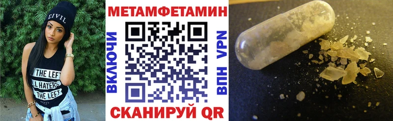дарк нет телеграм  Нерюнгри  АМФ VHQ 
