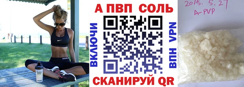 где купить наркотик  Нерюнгри  A-PVP мука 