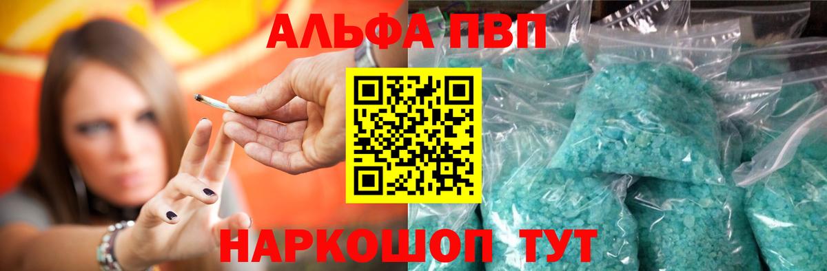 Alfa_PVP СК Нерюнгри
