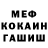 Метадон methadone Graf Geleon