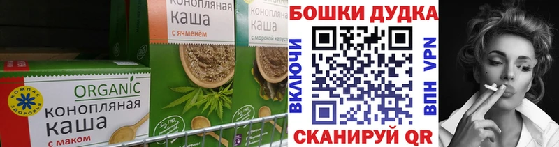 Еда ТГК марихуана  Нерюнгри 
