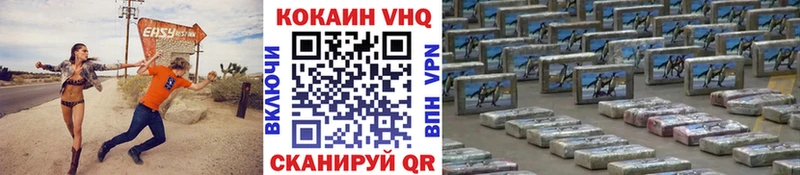 КОКАИН Перу  Нерюнгри 