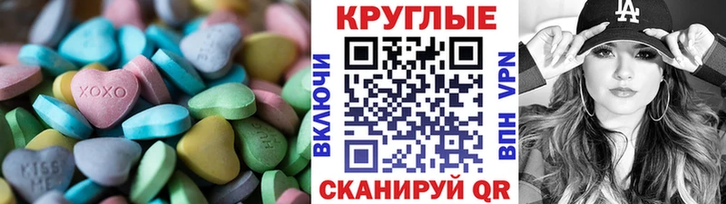 kraken ONION  Нерюнгри  Экстази VHQ  где купить наркотик 