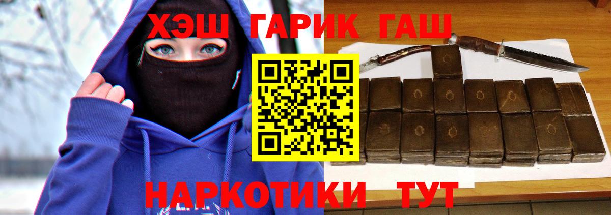 Гашиш индика сатива Нерюнгри