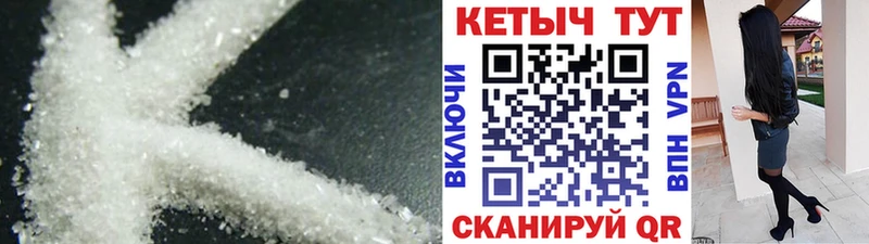 OMG зеркало  где купить наркоту  shop наркотические препараты  Кетамин VHQ  Нерюнгри 