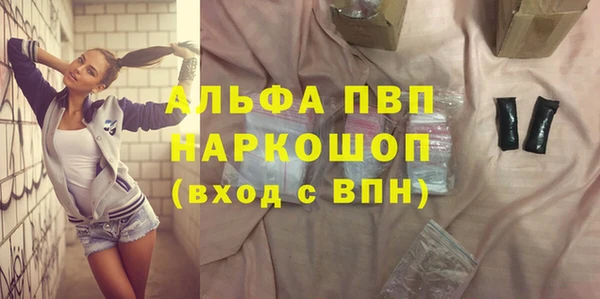 герыч Балахна