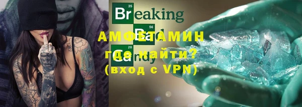 герыч Балахна
