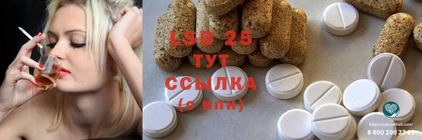 MDMA Баксан