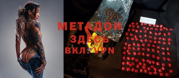 кокаин VHQ Балабаново