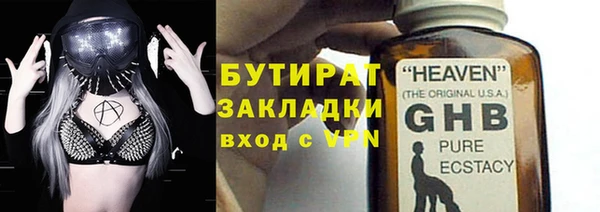 MDMA Баксан