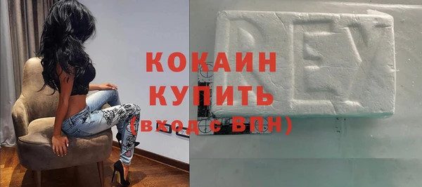 кокаин VHQ Балабаново