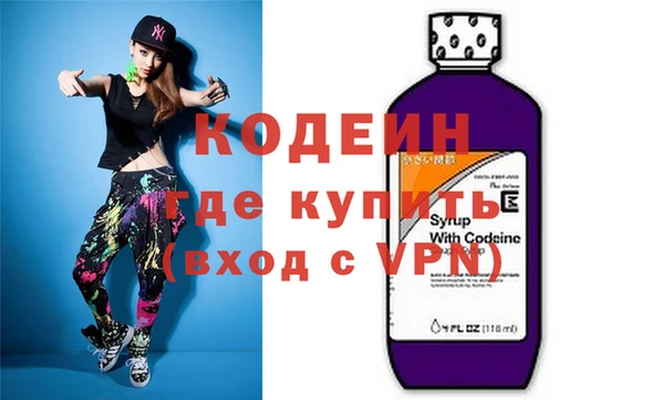 герыч Балахна