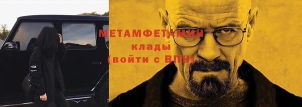кокаин VHQ Балабаново