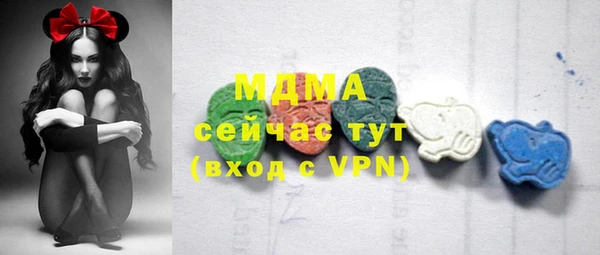 MDMA Баксан