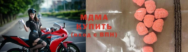 MDMA Баксан