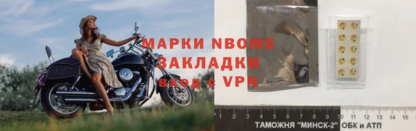 кокаин VHQ Балабаново