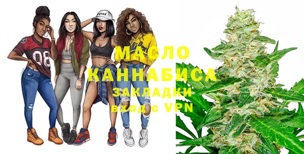 герыч Балахна