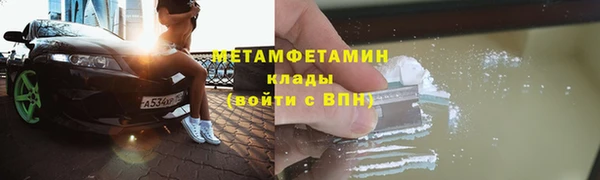 герыч Балахна