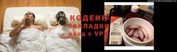 герыч Балахна