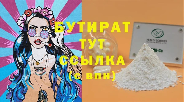 герыч Балахна