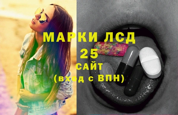 герыч Балахна