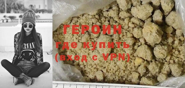 кокаин VHQ Балабаново