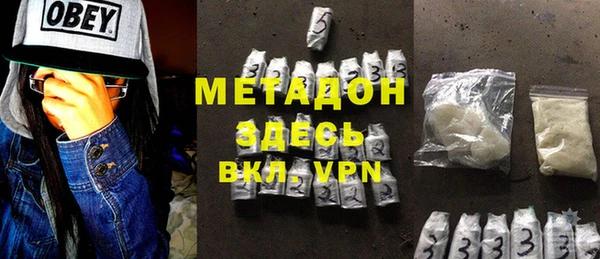 MDMA Баксан