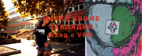 кокаин VHQ Балабаново