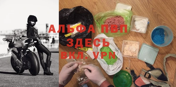 герыч Балахна