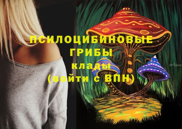 кокаин VHQ Балабаново
