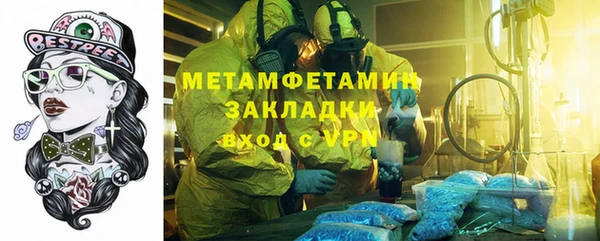 кокаин VHQ Балабаново