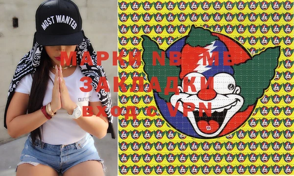 кокаин VHQ Балабаново