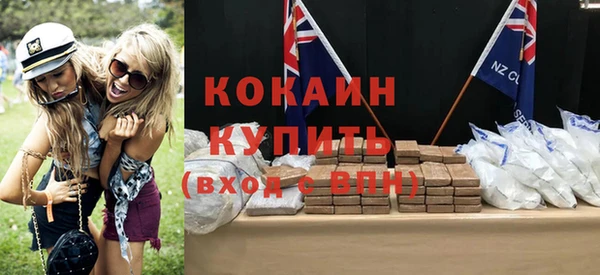 кокаин VHQ Балабаново