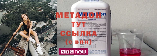 MDMA Баксан