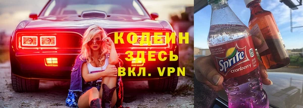 герыч Балахна