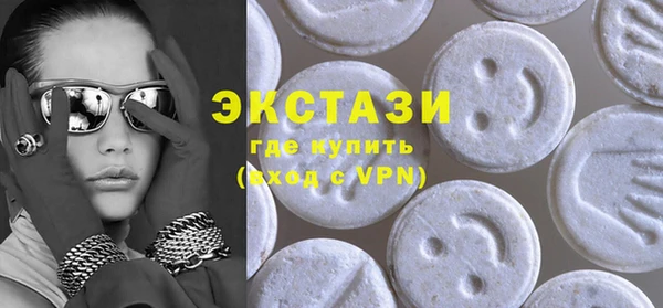 кокаин VHQ Балабаново