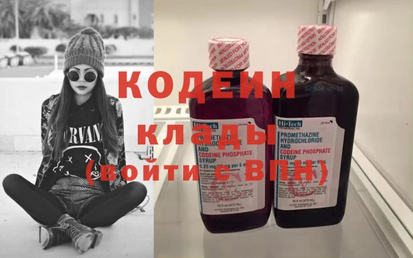 кокаин VHQ Балабаново