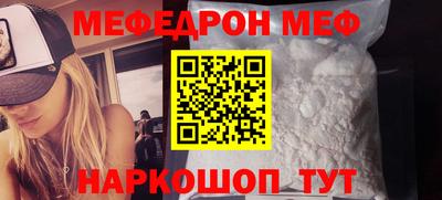 мефедрон мука Дубна
