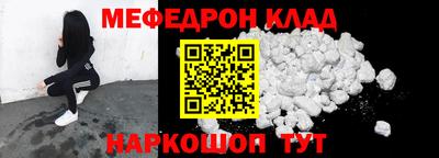 альфа пвп VHQ Усть-Илимск