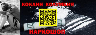 соль курить ск Донецк