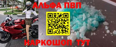 мяу мяу кристалл Донской