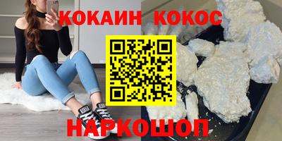 мяу мяу кристалл Донской
