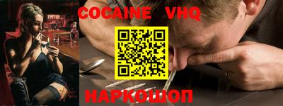 соль курить ск Донецк