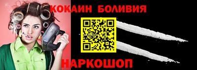 мяу мяу кристалл Донской