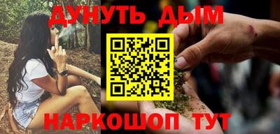 соль курить ск Донецк