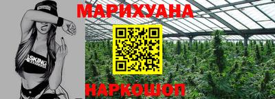 мяу мяу кристалл Донской