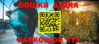 соль курить ск Донецк