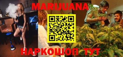 соль курить ск Донецк