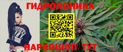 соль курить ск Донецк